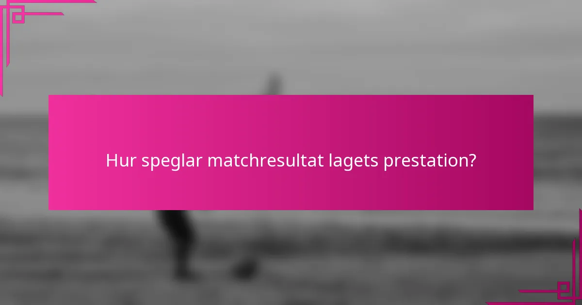 Hur speglar matchresultat lagets prestation?